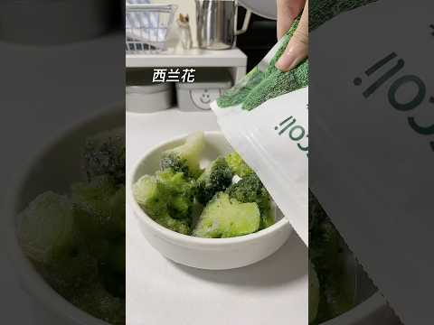 懒人干饭之《快速两菜一汤》 #懒人美食 #懒人做法 #吃什么 thumbnail