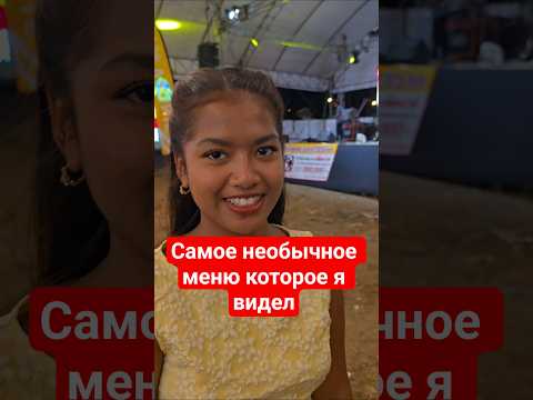 кто бы рискнул на такое? thumbnail