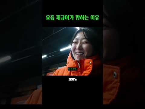 요즘 재규어가 망하는 이유 thumbnail