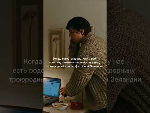 Новая Зеландия - «дальний родственник» thumbnail