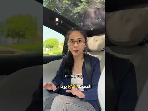 سرقت سلسلة ذهب والصدمة في النهاية! 😱 thumbnail