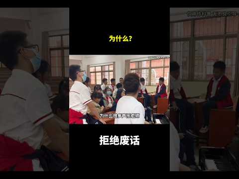 为什么？#冷知识 #涨知识 thumbnail