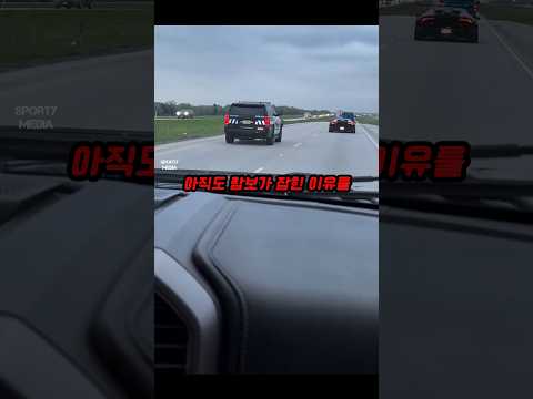 람보 경찰 기싸움 thumbnail