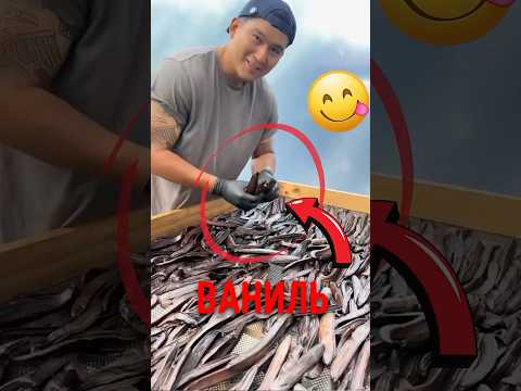 🌿 Самая сложная специя! #ваниль #специи #орхидея thumbnail