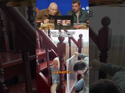 Хитрость его второе имя! thumbnail
