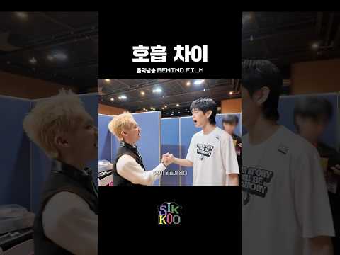 안 맞다 안 맞아 #식구 #SIKKOO #AOMG thumbnail