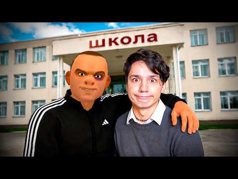 ПОБЕГ ОТ ШКОЛЬНОГО ХУЛИГАНА В СИМУЛЯТОРЕ БОТАНИКА… (ПЛОХАЯ КОНЦОВКА) thumbnail