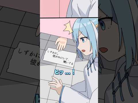 女子トイレの隣からSOSを求められた時、女子高生がとった行動とは thumbnail