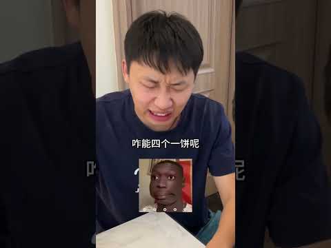 摸麻将的高境界！ #峻宁峻宁 #搞笑 #一定要看到结尾 #峻宁峻宁 #搞笑 #一定要看到结尾 thumbnail