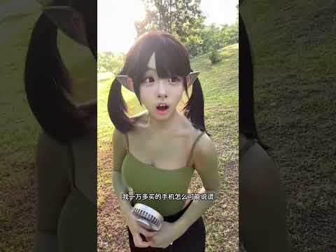 还怪我喽 thumbnail