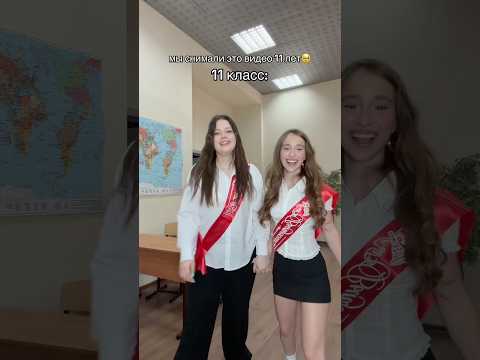 снимали 11 лет это видео))) thumbnail
