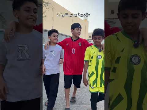 فجرو الاشتراك والايك ??? #viral #اكسبلور #تحشيش #funny #ضحك #comedy #هتضحك #tiktok #كوميديات #fyp thumbnail