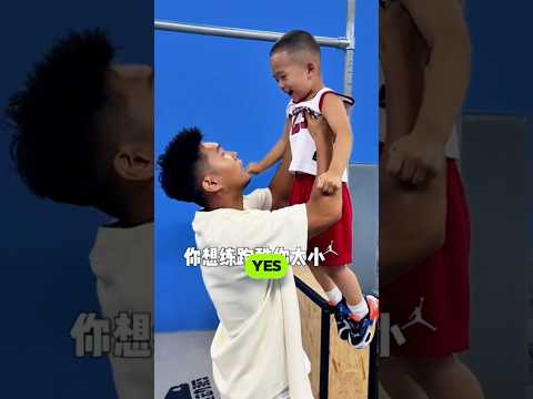 He will definitely be an outstanding parkour player in the future. thumbnail