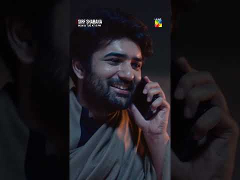 Bawlay Ne Dhoom Macha Di...! #sohaialiabro #shorts #humtv #sirfshabana thumbnail