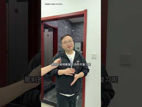 現在學生腦洞真大，出題套路防不勝防 #李宗恆 #搞笑 #內容過於真實 #劇情 #反轉 #熱門 #funny #shorts thumbnail