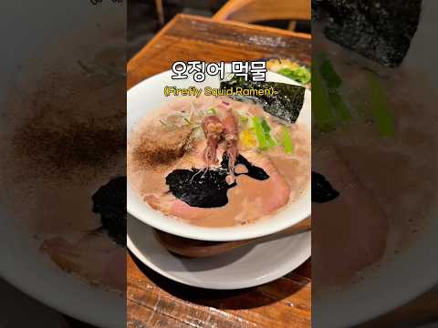 도쿄에서 한정판 라멘을 주문하면 생기는 일 thumbnail