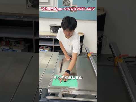 Modern Woodworking Brushless Track Saw thumbnail