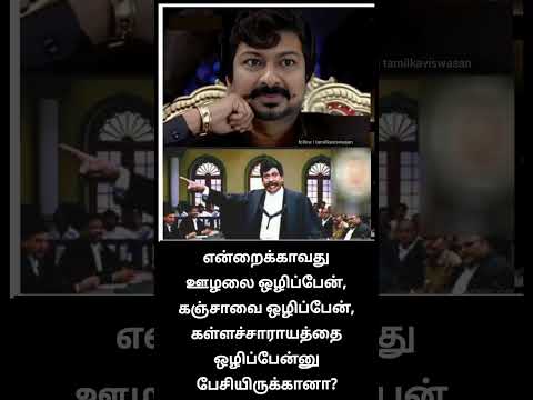 ஆம்மால... ஒழிக்க மாட்டோம் ஒளிச்சு வேணும்ன்னா வைப்போம்னுதா பிமுக சொல்லிருக்காங்க... ? thumbnail