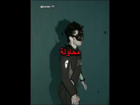 تحدّي الحدود في أعمق مسبح في العالم thumbnail