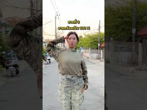 คุณเป็นสายไหน ตอนจับใบดำใบแดง!? thumbnail