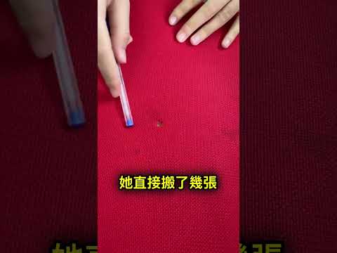 學生以為能弄壞椅子，結果老師早有準備… 😳 thumbnail