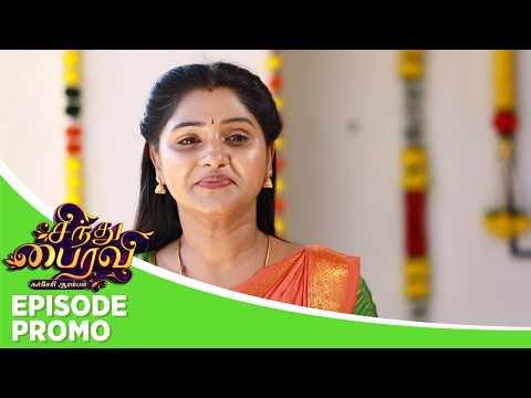 Sindhu Bairavi | Episode Promo | 22nd May 2026 thumbnail