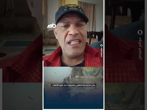 تهد بيته وتديله مدفن؟ thumbnail