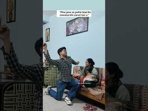 “Pine jane ke liye talent dikhana pad raha hai 😭🕺 thumbnail