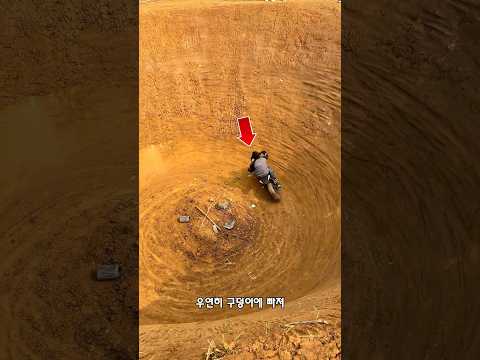 정말 대단한 소년 thumbnail