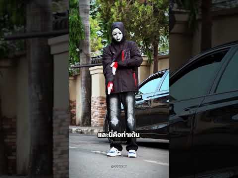 ตามกระแสเต้น Tikitiki ? thumbnail