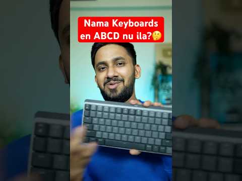 Namma Keyboards en ABCD nu ila? ? QWERTY Keyboard ethuku? thumbnail