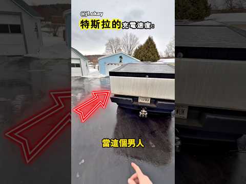 你為什麼需要買兩輛特斯拉 thumbnail