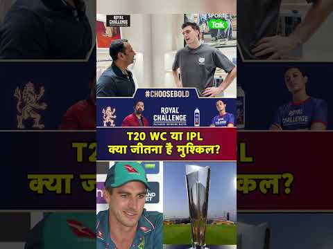 Pat Cummins Reveals Which Trophy Is Harder To Win — IPL or T20 WC? “Both Are Hard in Different Ways” thumbnail