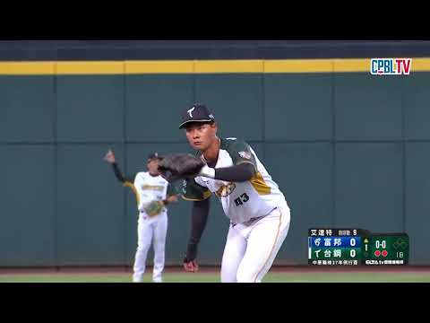 06/03 富邦 VS 台鋼 一局上，艾速特投出三上三下，包含一次奪三振 thumbnail