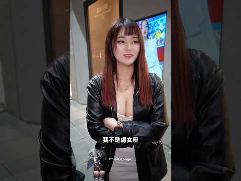 男生怎樣有魅力 thumbnail