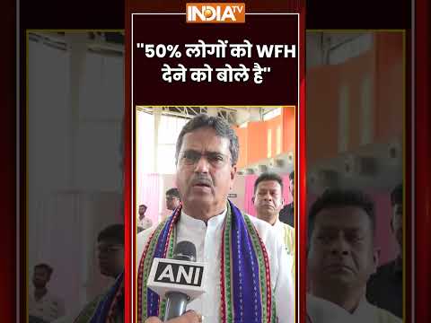 ''50% लोगों को WFH देने को बोले है'' #pmmodi #workfromhome #ytshorts #youtubeshorts #youtube #shorts thumbnail