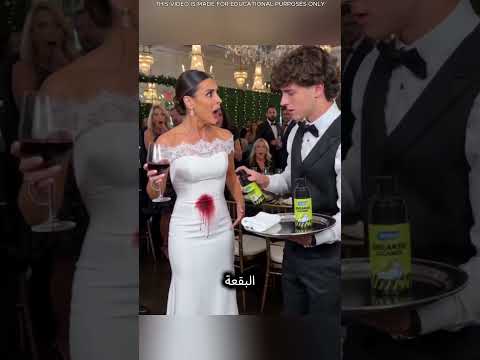 عندما أصبحت المساعدة مكلفة 💔 thumbnail
