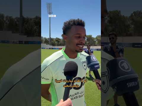 ماذا قال النشامى عن مواجهة ميسي في كأس العالم؟ thumbnail