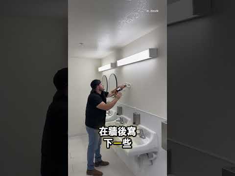 他把秘密留在鏡子後面…可能很多年都不會被發現 😳 thumbnail