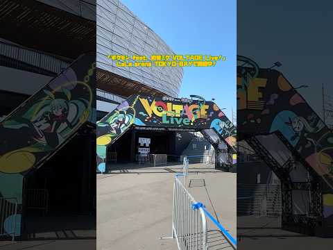 「ポケミクライブ」開催中！ぜひLaLa arena TOKYO-BAYへ? thumbnail