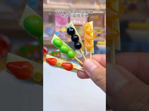 🍡🍓🍡Kawaii Miniature Clay Food DIY 🍡✨｜打包一盒迷你糖葫蘆｜可愛手作 Street Food Clay Art  #Clay #DIY #slime thumbnail