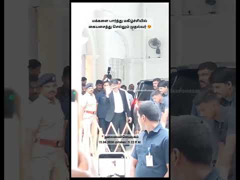 இப்ப மணி 5.22 p. m. இந்த நேரத்துலயும் மனுஷன் எவ்ளோ சுறுசுறுப்பா இருக்கார்... முகத்துல சோர்வு தெரியல thumbnail