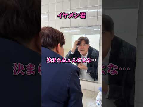 えんどれす【キャラ別トイレの使い方の違い】#スポーツあるある #スポーツ #スポーツやろうよ #あるある #学校 #endless3 thumbnail