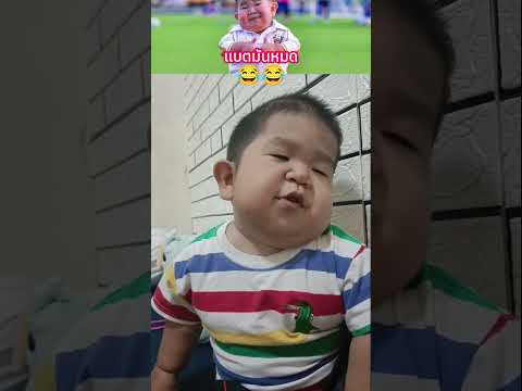 แบตมันหมด?? #พระเครื่อง #shorts thumbnail