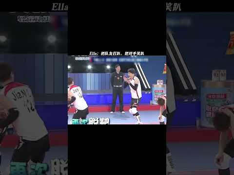 Ella达成汪东城double kill成就！#ella陈嘉桦 #汪东城 thumbnail