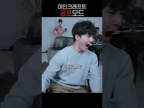마인크래프트로 공포게임을? thumbnail