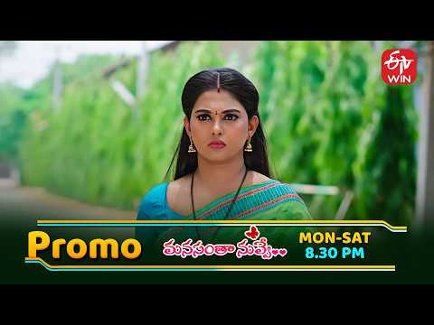 Manasantha Nuvve Latest Promo | Episode No 1364 | 2nd June  2026 | ETV Telugu thumbnail