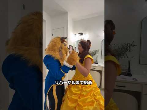 娘の誕生日に呼んだ即席ディズニープリンセスのバイトww thumbnail