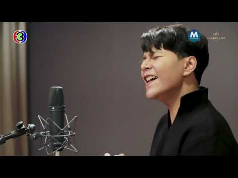 [Teaser] ขอโทษตัวเอง Ost.รักได้หรือYoung | บอย สมภพ thumbnail