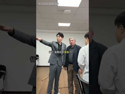 沉浸式體驗離譜本土翻譯，翻完自己都懵了，看完笑到停不下來 #李宗恆 #搞笑 #內容過於真實 #劇情 #反轉 #熱門 #funny #shorts thumbnail